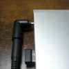 DELL充電プラグがI字で使いづらいのでL字角度変換プラグを購入した話